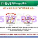 진설계