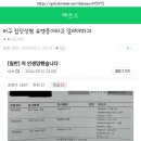 대구준이들아 헬스장수영장목욕탕라틴새 조심해야할듯 이미지