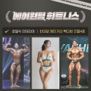 팀에이원(Team-A1)