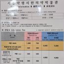 다미가한방카페