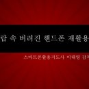 의왕시청별관 이미지