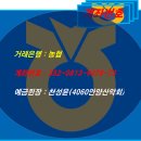 [4060안양산악회][송년의밤][2016년12월10일] 2016년 아듀~! 송년의밤...아름다운 기부천사 입니다 이미지