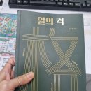 이은공인중개사사무소 이미지