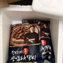갈비의신 | 방학 아이메뉴 밀키트 추천 장사의신 LA갈비 내돈내산 후기