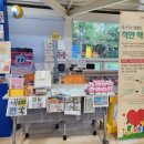 도서관 탐정대 이미지