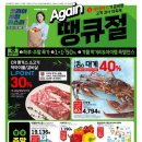 롯데마트 김해점 네이버블로그