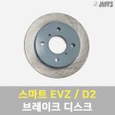 JMTS(제이엠티에스) | 디스크 브레이크패드 드라이브샤프트 등속조인트 서스펜션 교체 정비 후기 l 전기차 정비는 JMTS 에서 !