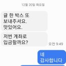 제주 노지귤 이미지