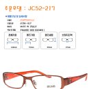 패션안경원 이미지