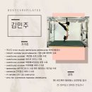약수바디케어 이미지