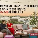 마드리드호텔 이미지