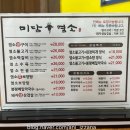 미담염소 네이버블로그