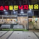 기장해안로 136 이미지