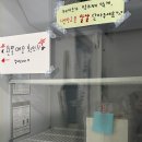 해피닛케이크