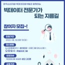 청주오창호수도서관 이미지