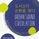 열린시민청 이미지