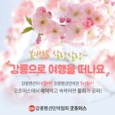 초이스펜션민박