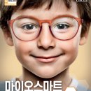대동월드안경 이미지