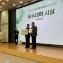 우송정보대학 이미지