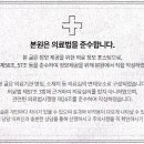 나비화이트치과의원 이미지