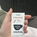 필립의원 | 성남 종합건강검진 추천｜필립메디컬의원 다녀온 후기 (연예인도 봄ㅎㅋ)