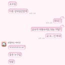미금수뿔 - 중구 종로 38 | 미금수뿔
