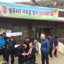 월문4리 이미지