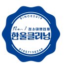 녹산구내식당