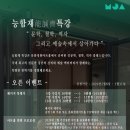 문화정원 아트홀 네이버블로그