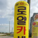 로얄오토미션 이미지