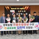 금호농협 이미지