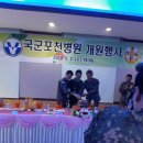 국군포천병원 이미지