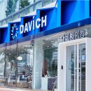 다비치안경 이미지