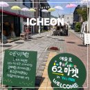 신둔 체육공원 축구장 | 이천 도자기 마을 축제 예스파크 물레 체험 주차장 후기