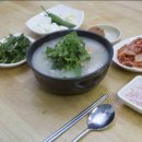 국밥한상