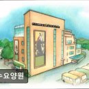 냐무냐무 | [인천 요양원/추천/가격/후기] 만수요양원 만수요양원, 최우수 요양시설로 추천