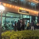 고부심 | 청주 엔포드호텔 근처 율량동 맛집 고부심 저녁후기