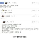 진상 이미지