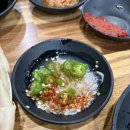 건행뒷고기
