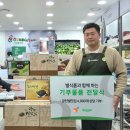 기빙플러스