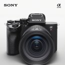 소니 a7R5 61,0MP 이미지