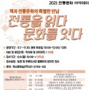 생활한문 초급 네이버블로그