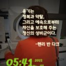 실버코치