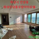 안녕남로 이미지