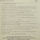 층간소음매트 시공매트 시흥시공매트 알집매트 신상매트 노블 화이트테라조 25평 거실 복도 매트시공후기