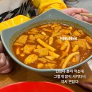 더빨간떡볶이앤김밥 이미지