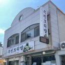 장성3길 이미지