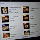 덕본계 | 마곡오리주물럭 마곡맛집 이차선포차 덕본계 3인 저녁식사 후기