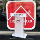 광릉중학교 | S2B 학교장터 주문 폭주 광릉 중학교 아크릴강연대