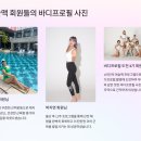 머슬맥 휘트니스클럽 이미지